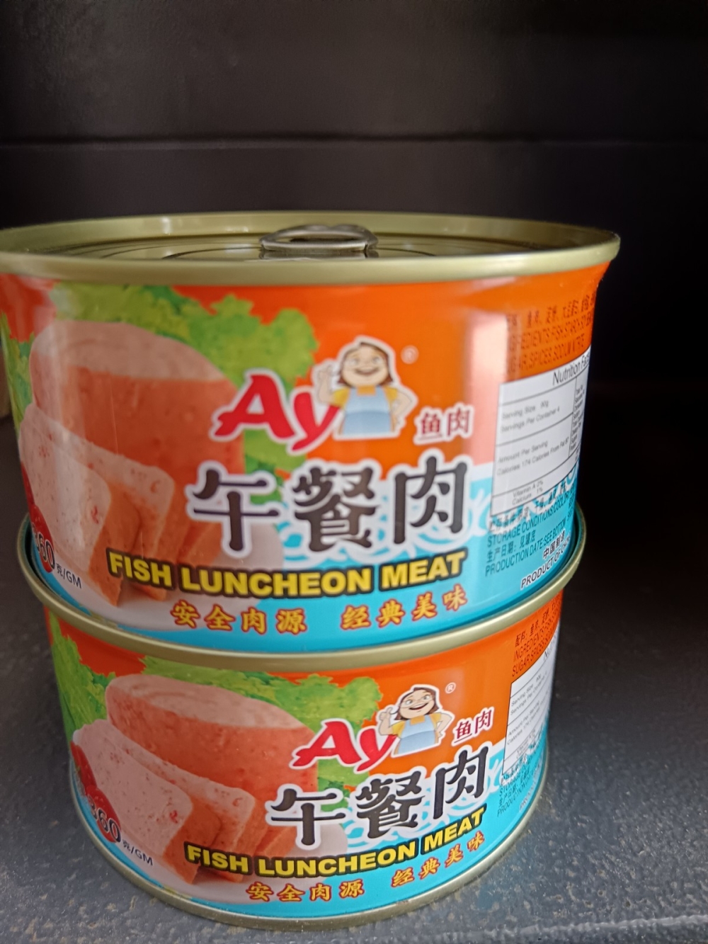 17369049762153e_Ayi_Fish_Luncheon_Round__24x360g_.jpg