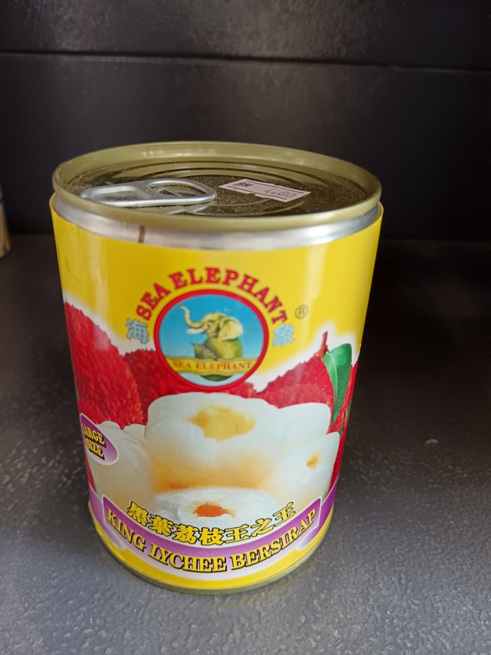 1736916967e95cc_Sea_Elephant_Lychee__12x565g.jpg