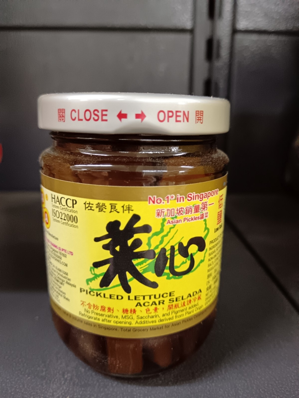 17369171949d384_3A_Pickled_Lettuce_12x170g_.jpg