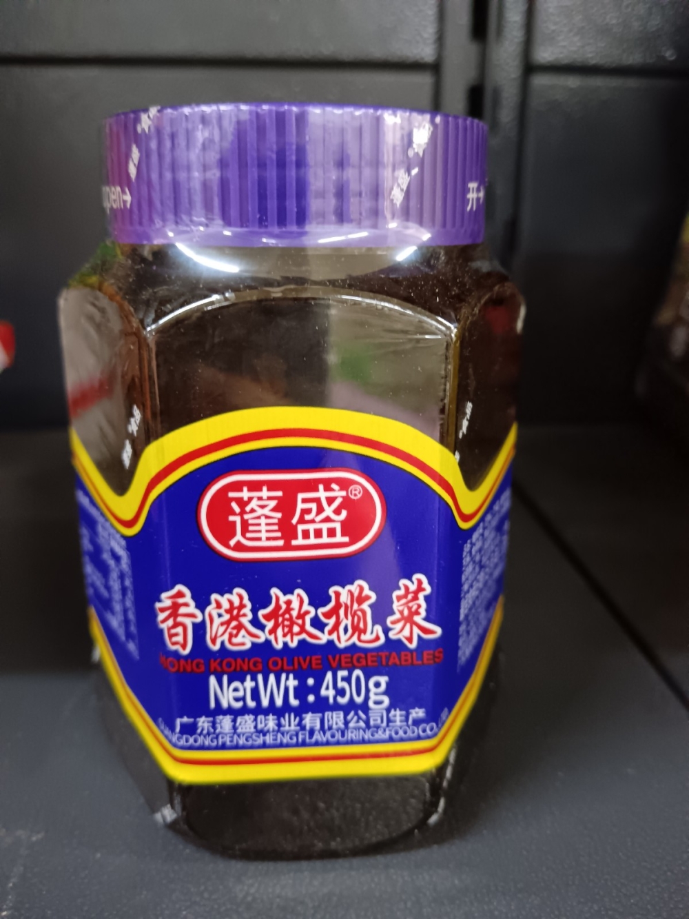 1736917194a18b3_Feng_Sheng_Olive_Vegertable_450GX24.jpg