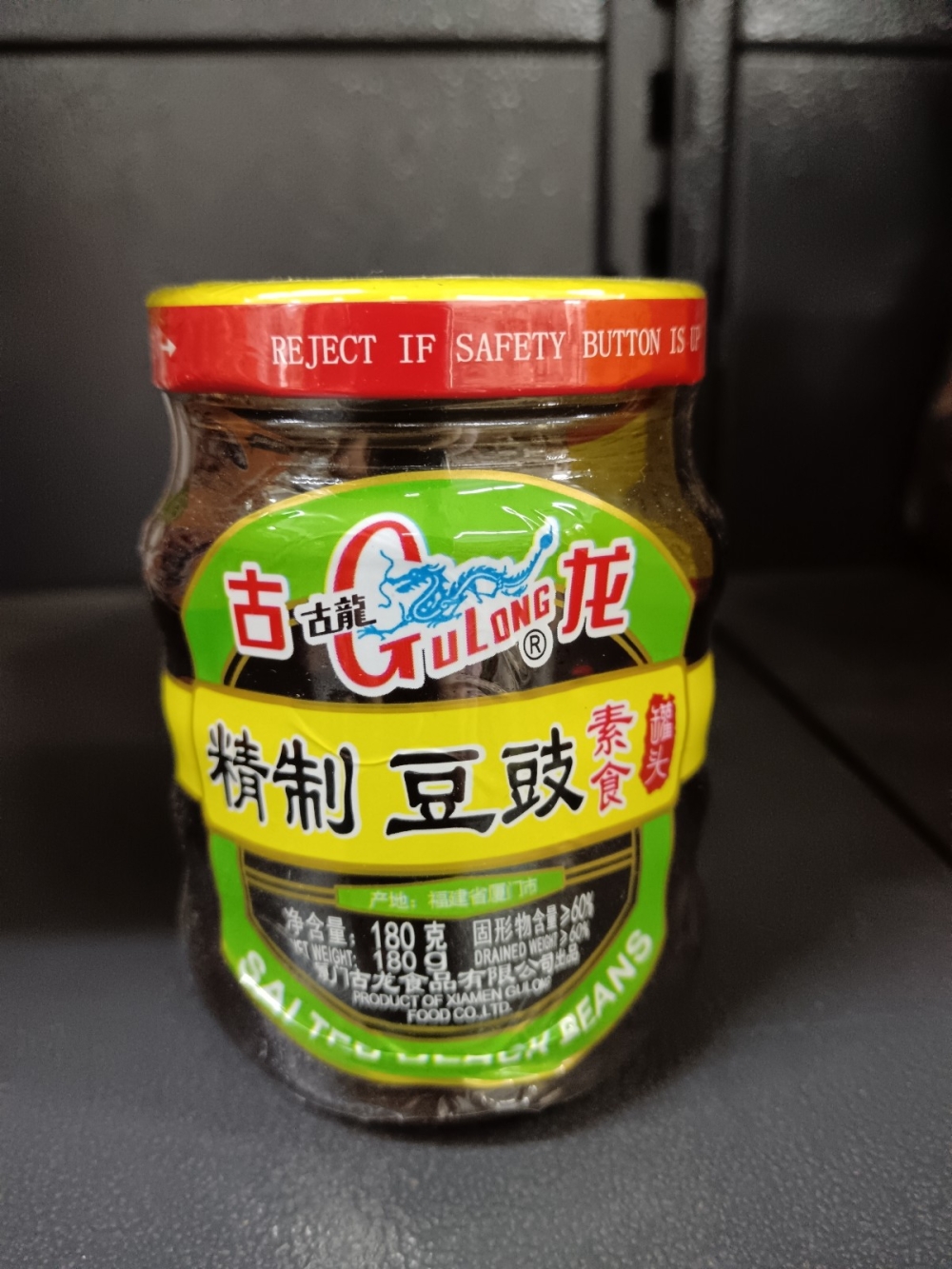 1736917194a1d89_Gulong_Tausi_24x200g_.jpg