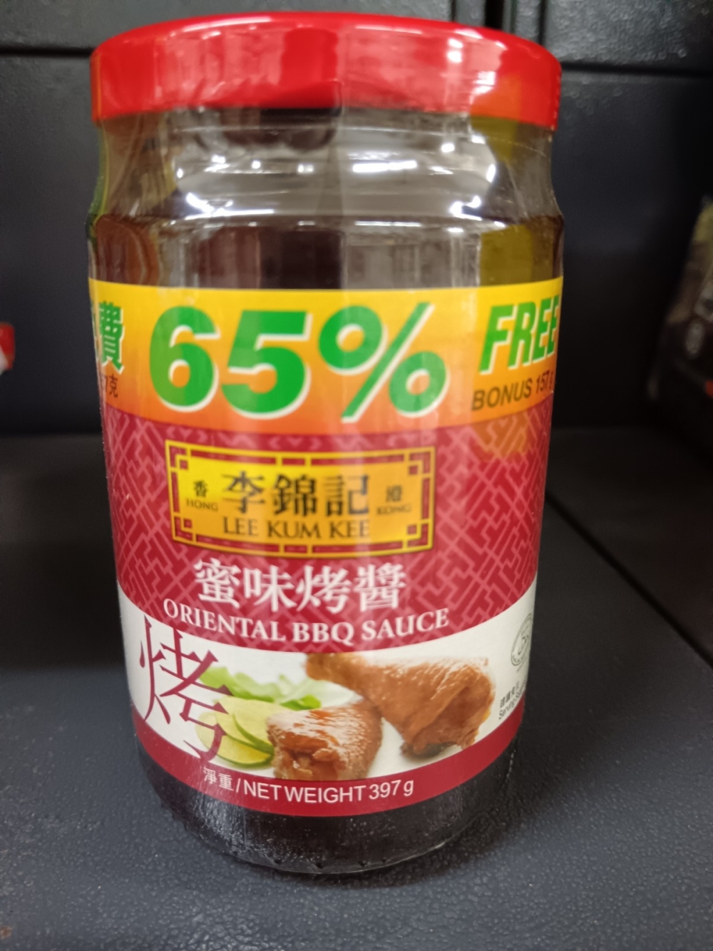 173691739546411_Lkk_Oriental_BBQ_397g_.jpg