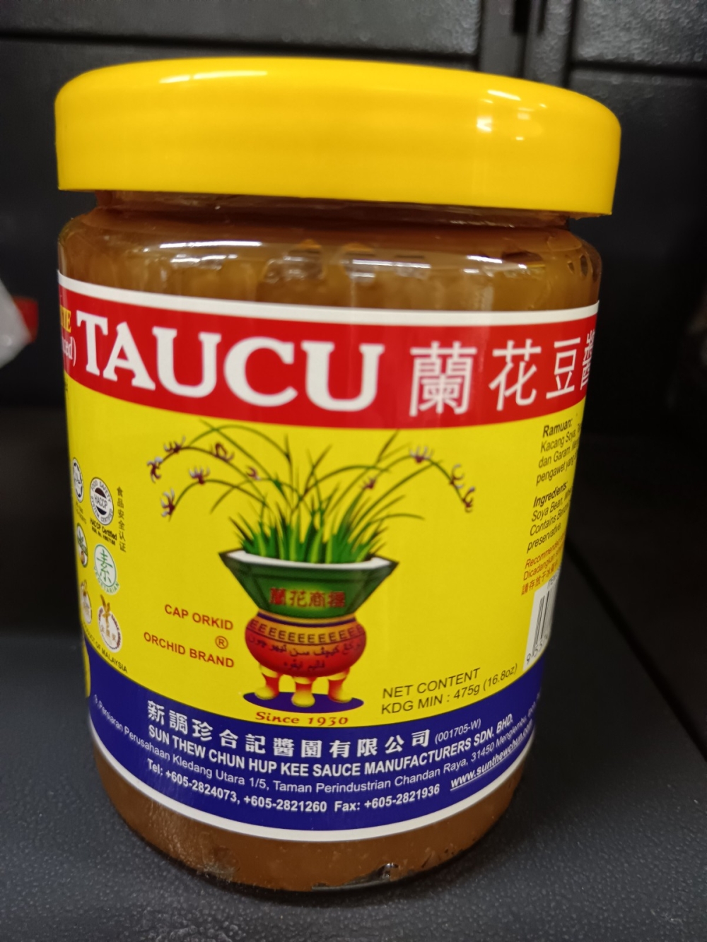 173691739548a2c_Orkid_Bean_Paste_Minced12x_475g_.jpg