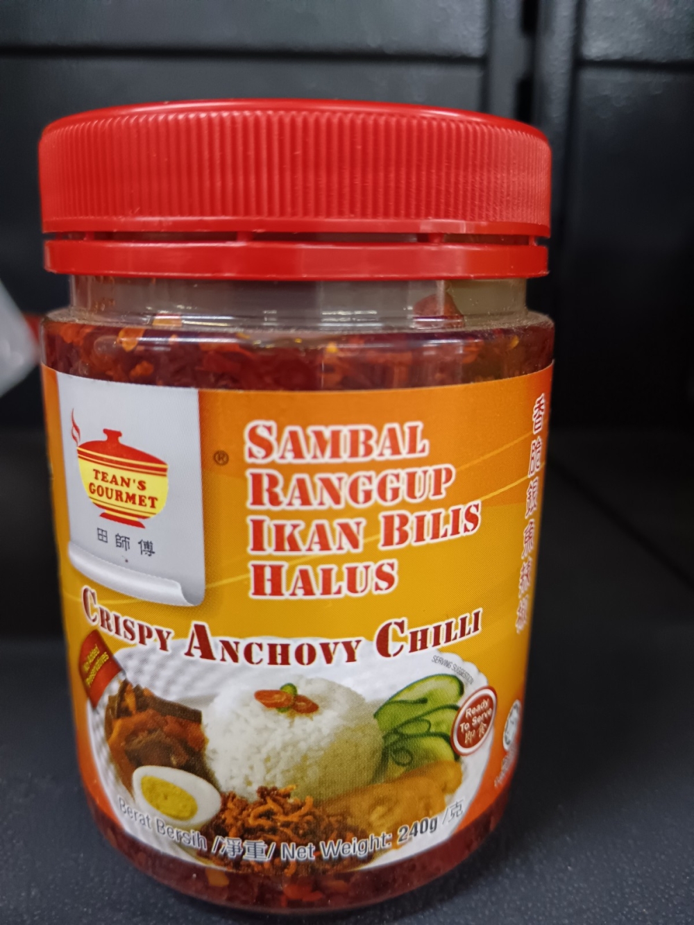 1736917637ddceb_Teans_Crispy_Anchovy_Chili_240g_.jpg