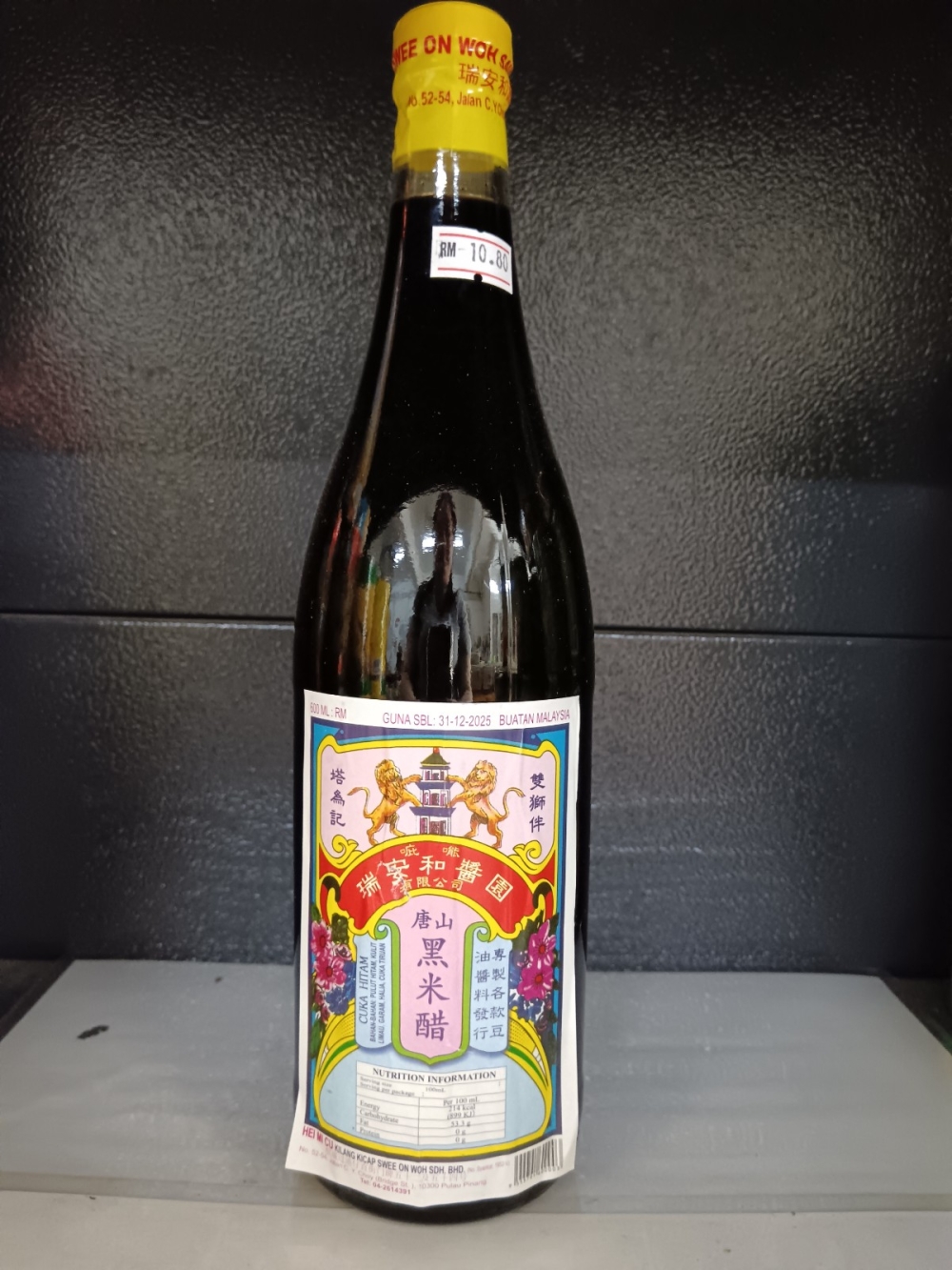 1736917936c7617_BLACK_VINEGAR_12X600ML_.jpg