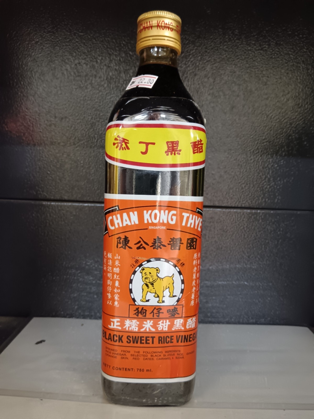 1736918195a1adc_Chan_Kong_Thye_Cuka_Hitam_720mlX12_.jpg