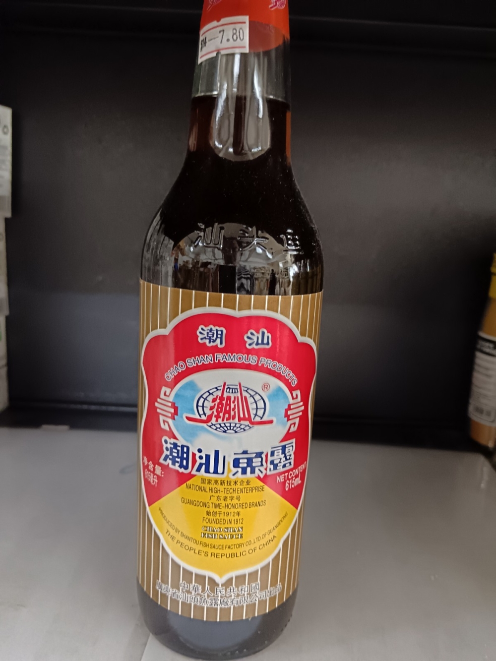 1736918195a25aa_Chao_Shan_Fish_Sauce_615ml_.jpg