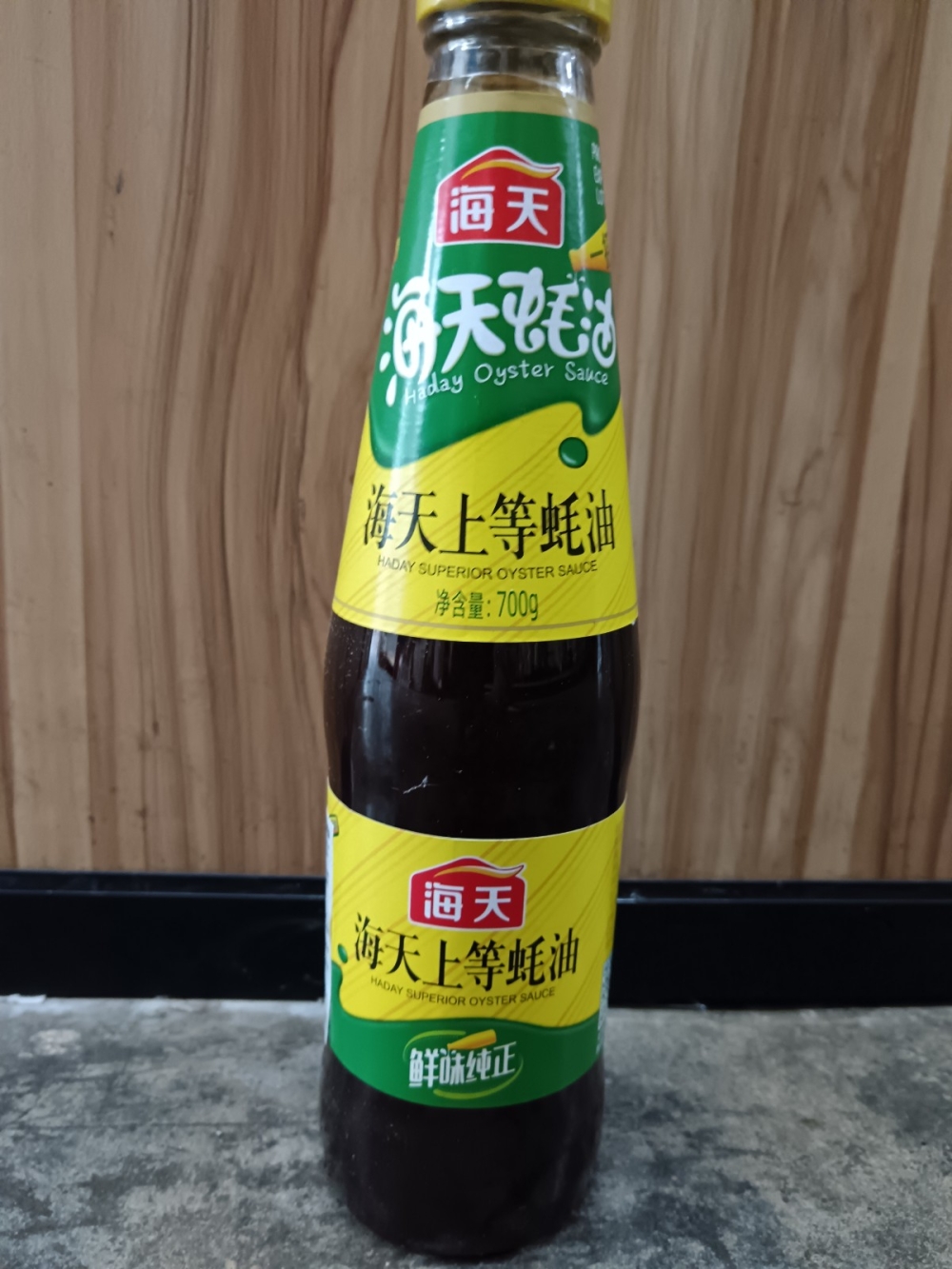 17369182641acbd_Haday_Oyster_Sauce_Sos_Tiram_700gX12_.jpg