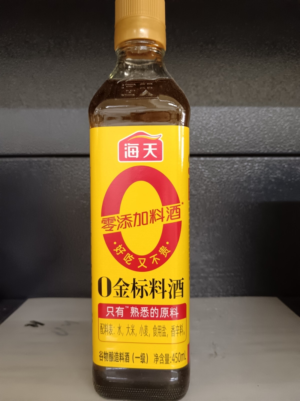 17369182641b78a_Haday_Seasoning_Wine_450Gx12_.jpg
