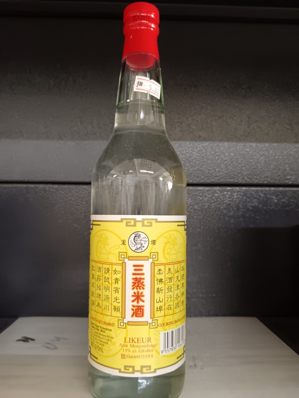 1736918358bf3bd_LONGTA_Gourment_610mlx12_.jpg