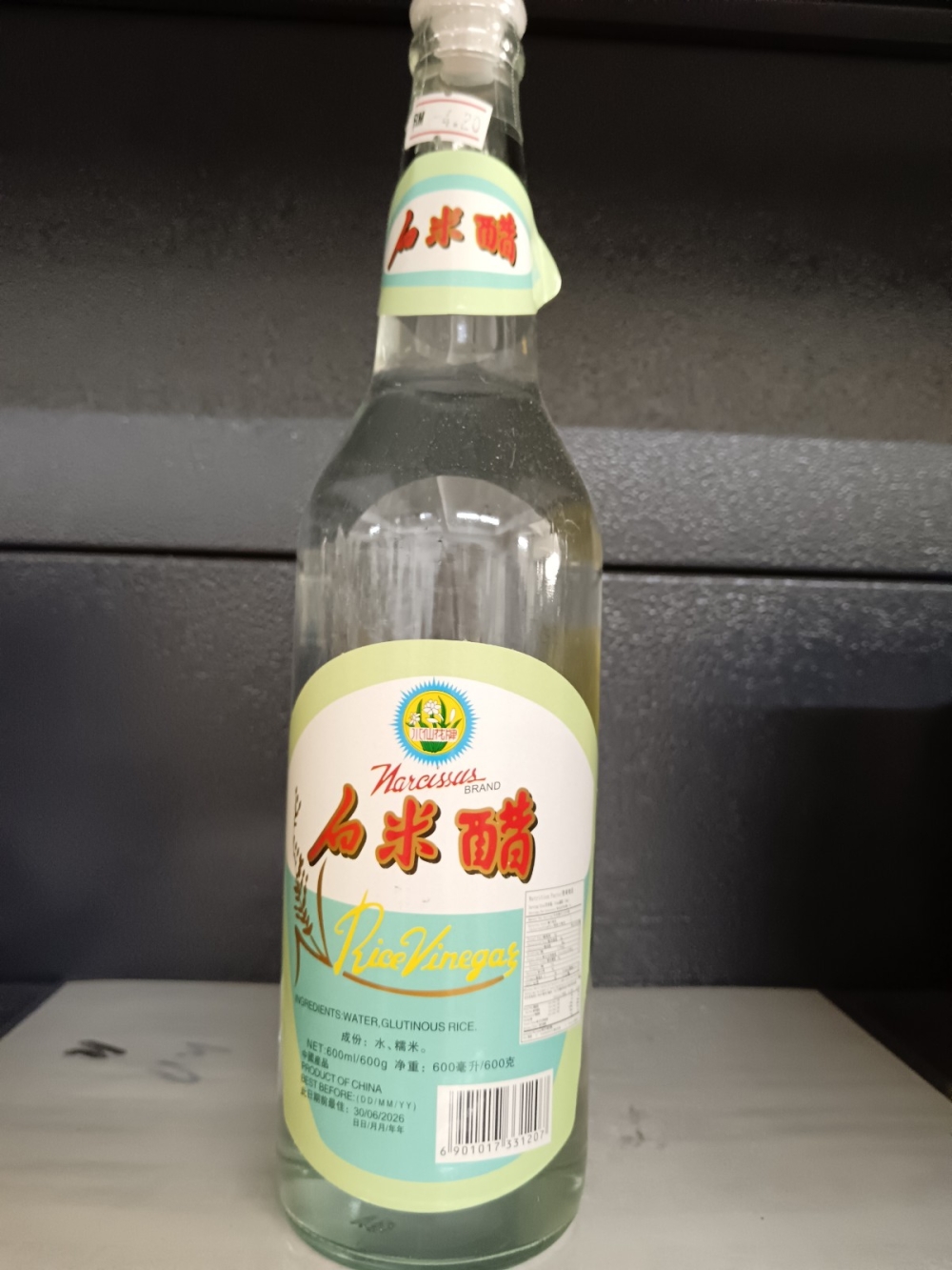 1736918704c1655_VinegarCuka_Putih12x600ML_.jpg