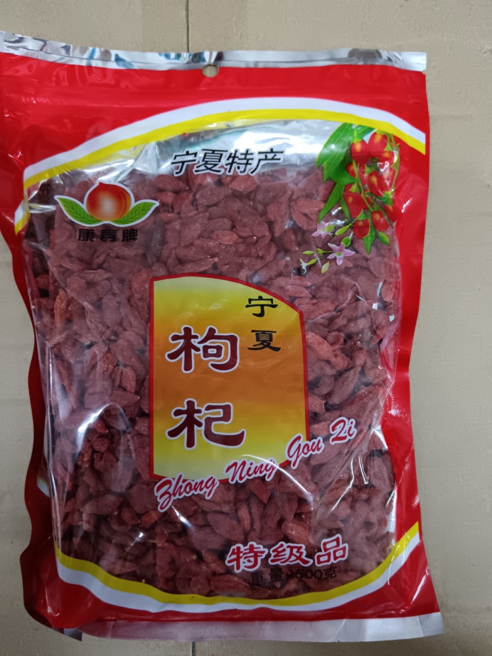 17369187975901a_BM_Kee_Zhi_Buah_Mera_280s_500g_.jpg