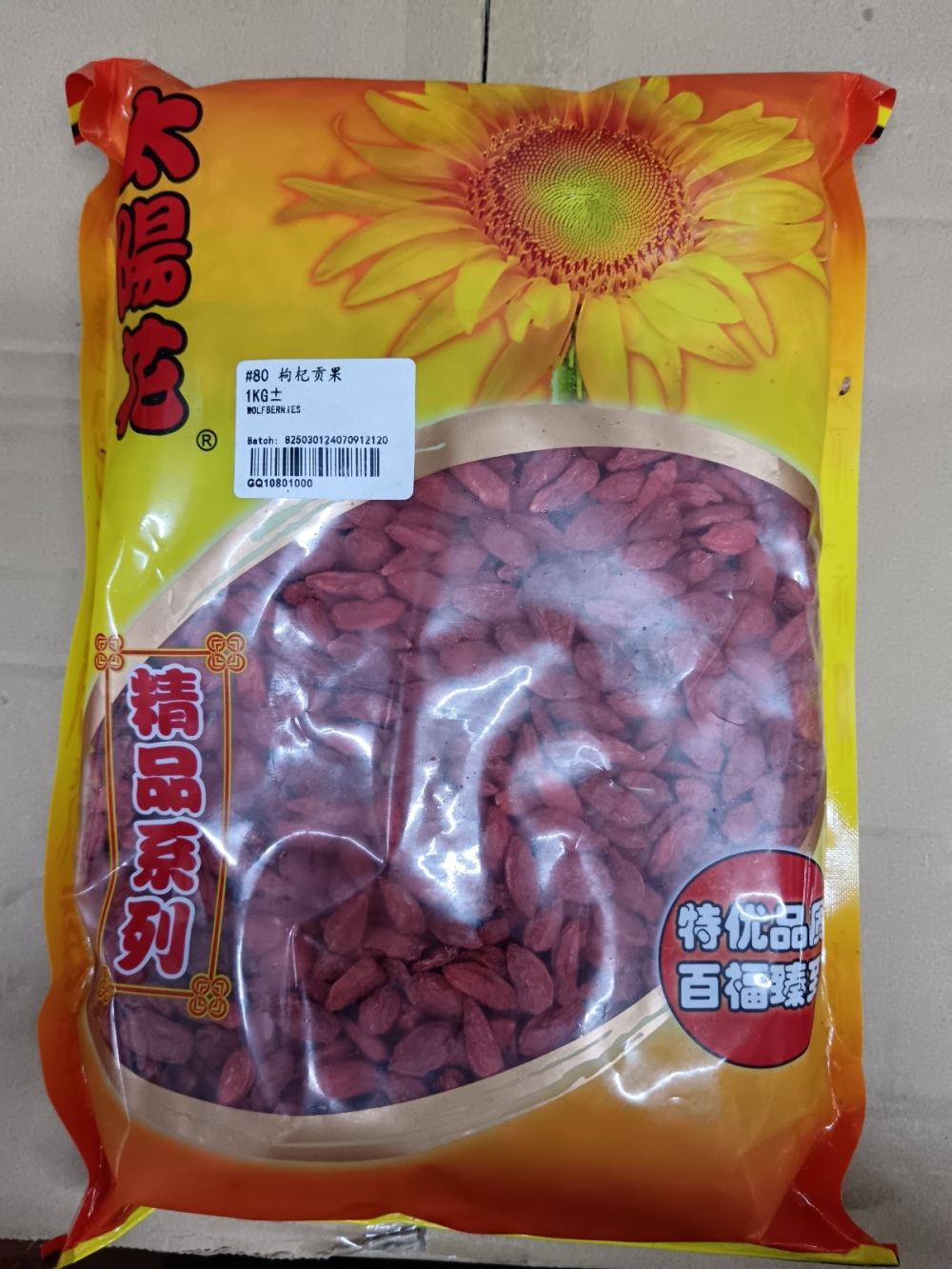 173691884332511_Buah_Merah_80_1kg__.jpg