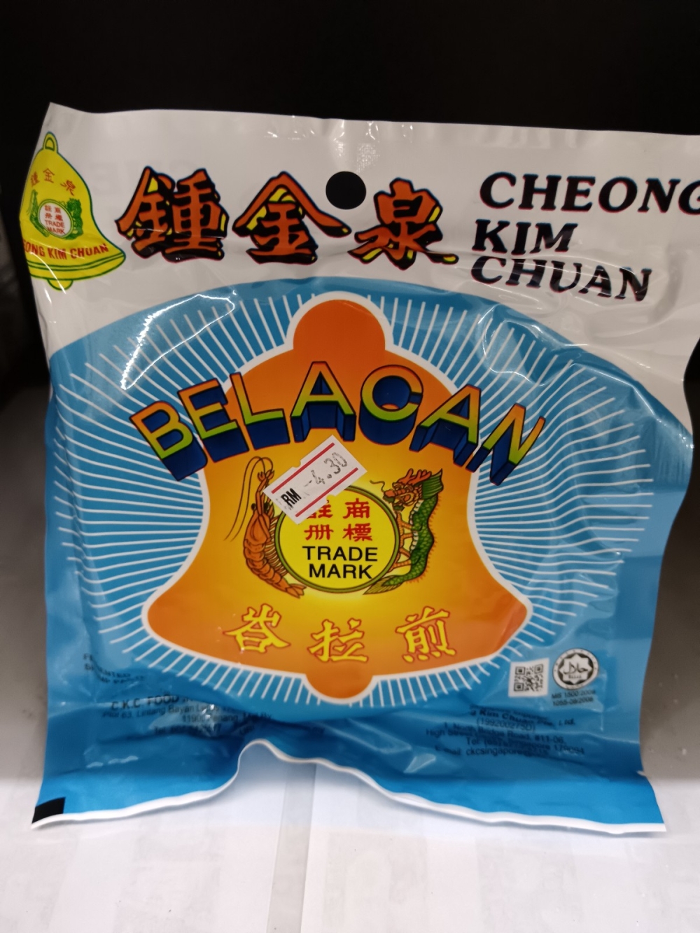 1736918843338e3_CKC_Belacan_Biru_250g_.jpg