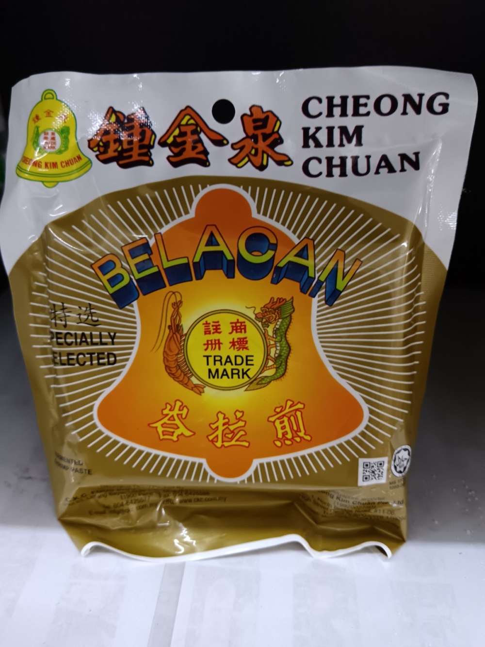 173691884333de6_CKC_Belacan_Emas_250g_.jpg