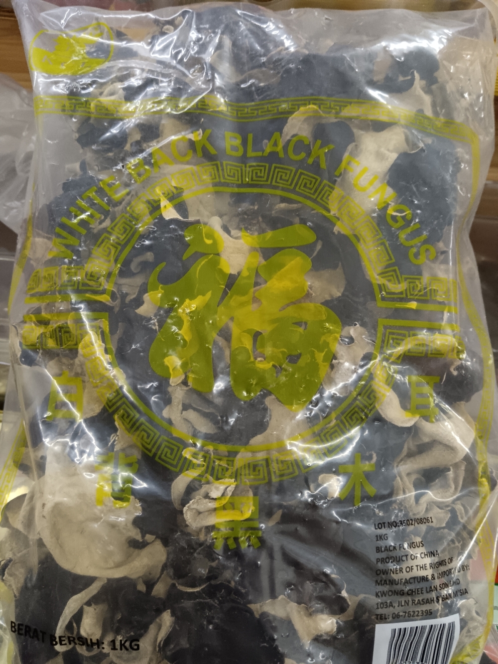 173691884335109_Fungus_Black_A1KG_.jpg