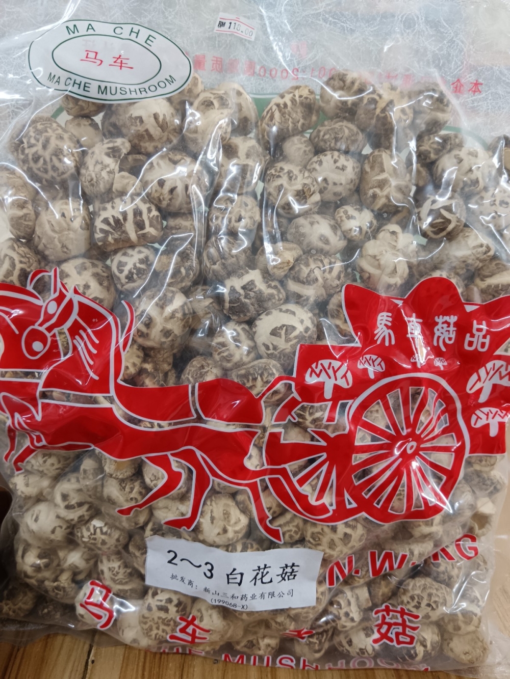 17369193016d9f5_Mushroom_Kering_1kg_.jpg
