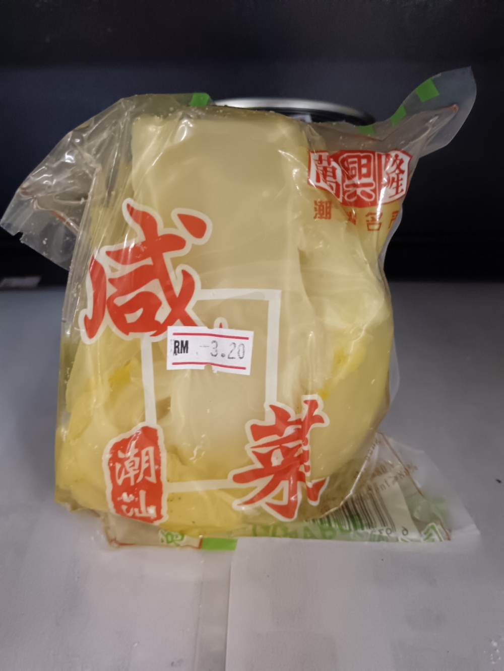 17369193016edd3_Sayur_Masin_250g__.jpg