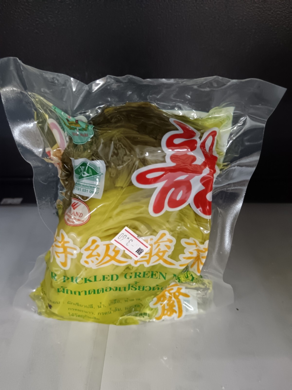 173691959731a34_Sayur_Sour_Pickled_Green_Mustard_36X350G_.jpg
