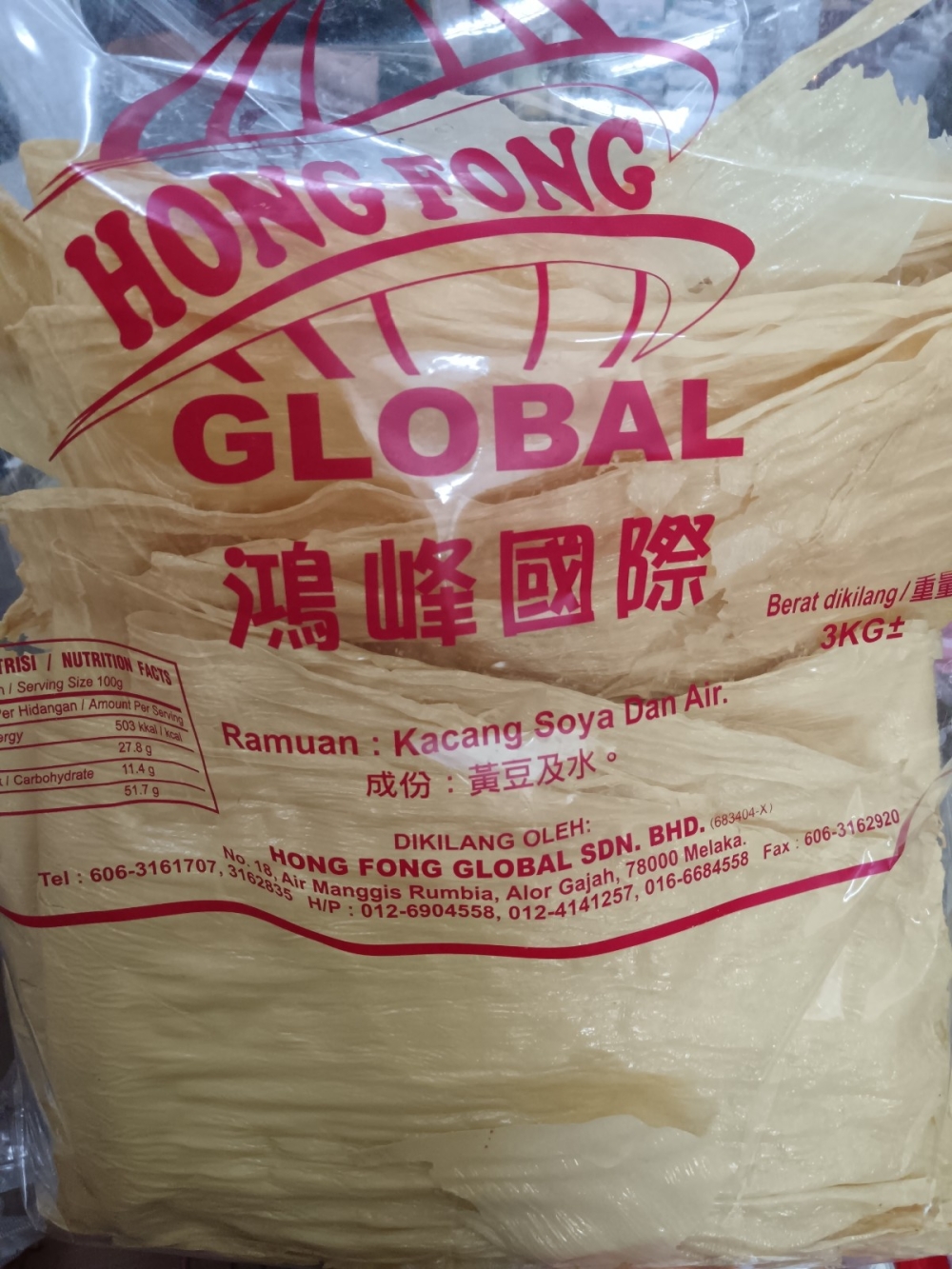 173691959732d73_Tahu_Keping_3kg___.jpg