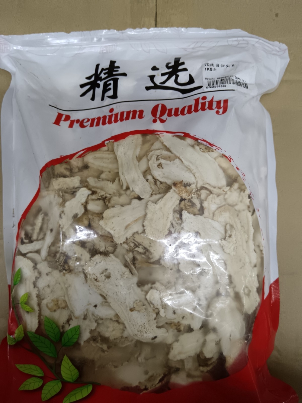 173691959733c21_Ubat_Dang_Gui_Tou_.jpg