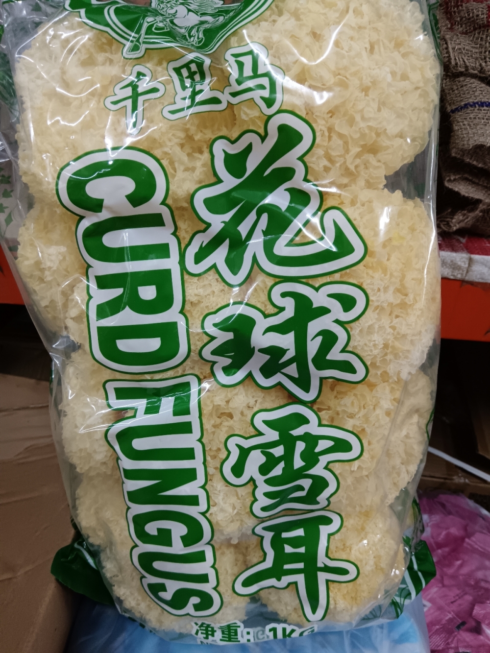 173691959734ae4_White_fungus_1kg_.jpg