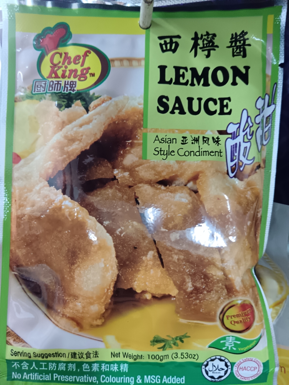 17369198207f3a3_Chef_King_Lemon_Sauce_100g_.jpg