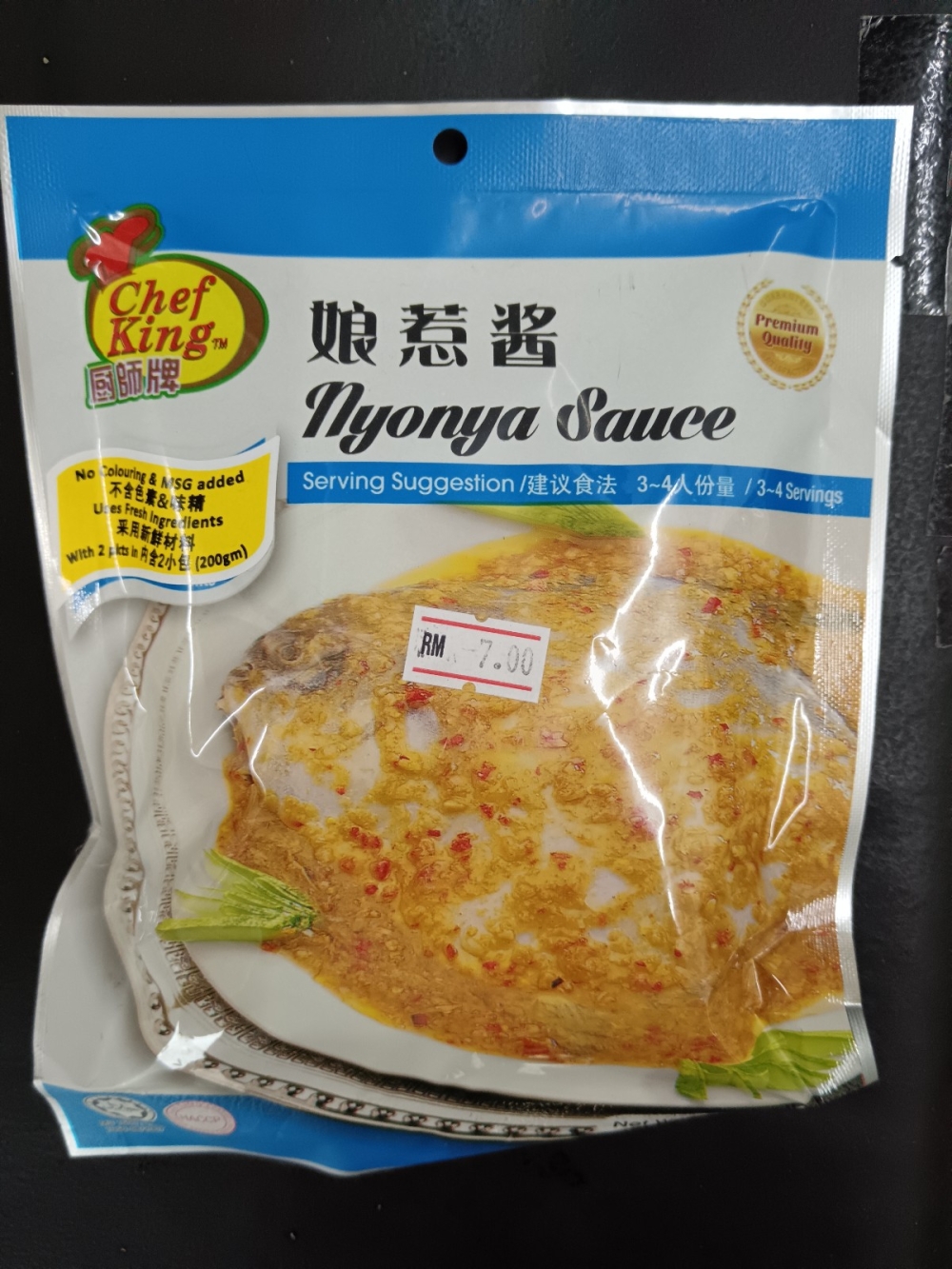 173692116664ee9_CKing_Nyonya_Sauce_100G_.jpg