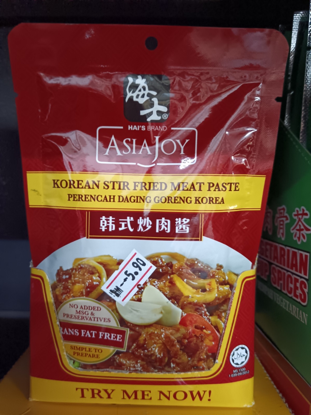17369211666a7b9_HAIS_Asia_Joy_Korean_Stir_Fried_Paste_70G.jpg