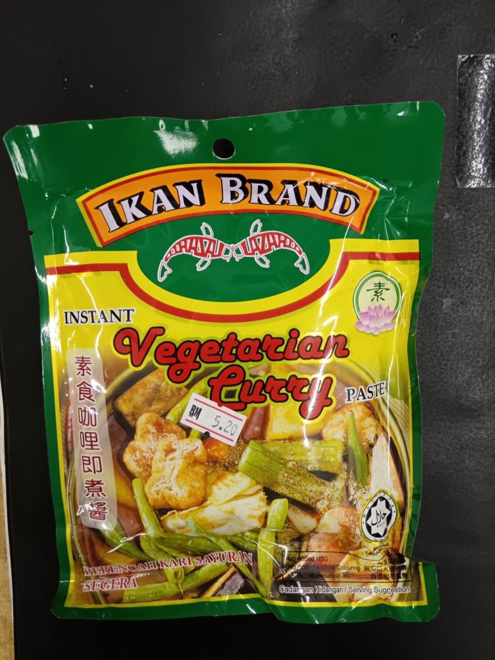 173692116670462_Ikan_Brand_Vegetarian_Curry_200g_Ikan_Brand.jpg