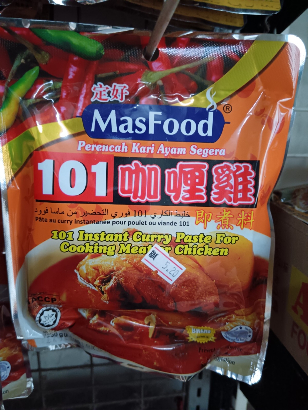 1736921243781e1_Masfood_101_Curry_Chicken_230g_101.jpg