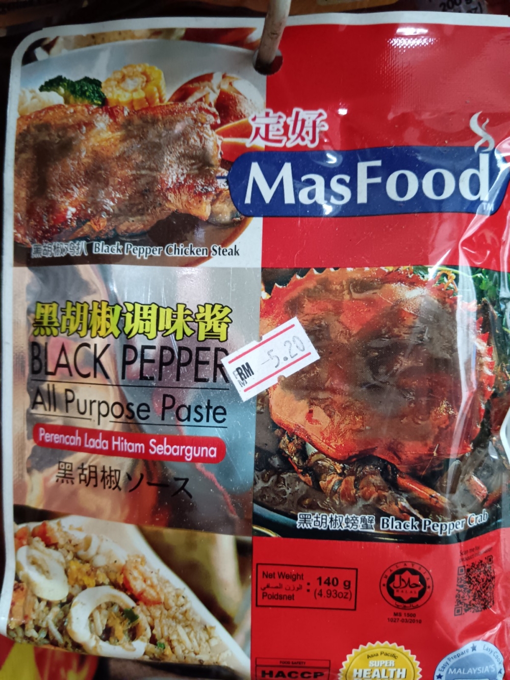 173692124379e4d_MasFood_Black_Pepper_140g_.jpg