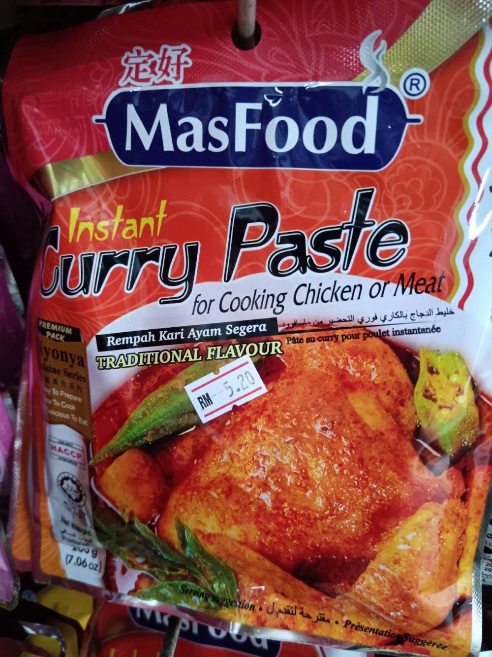 173692130479f26_Masfood_Curry_Paste_200g_.jpg