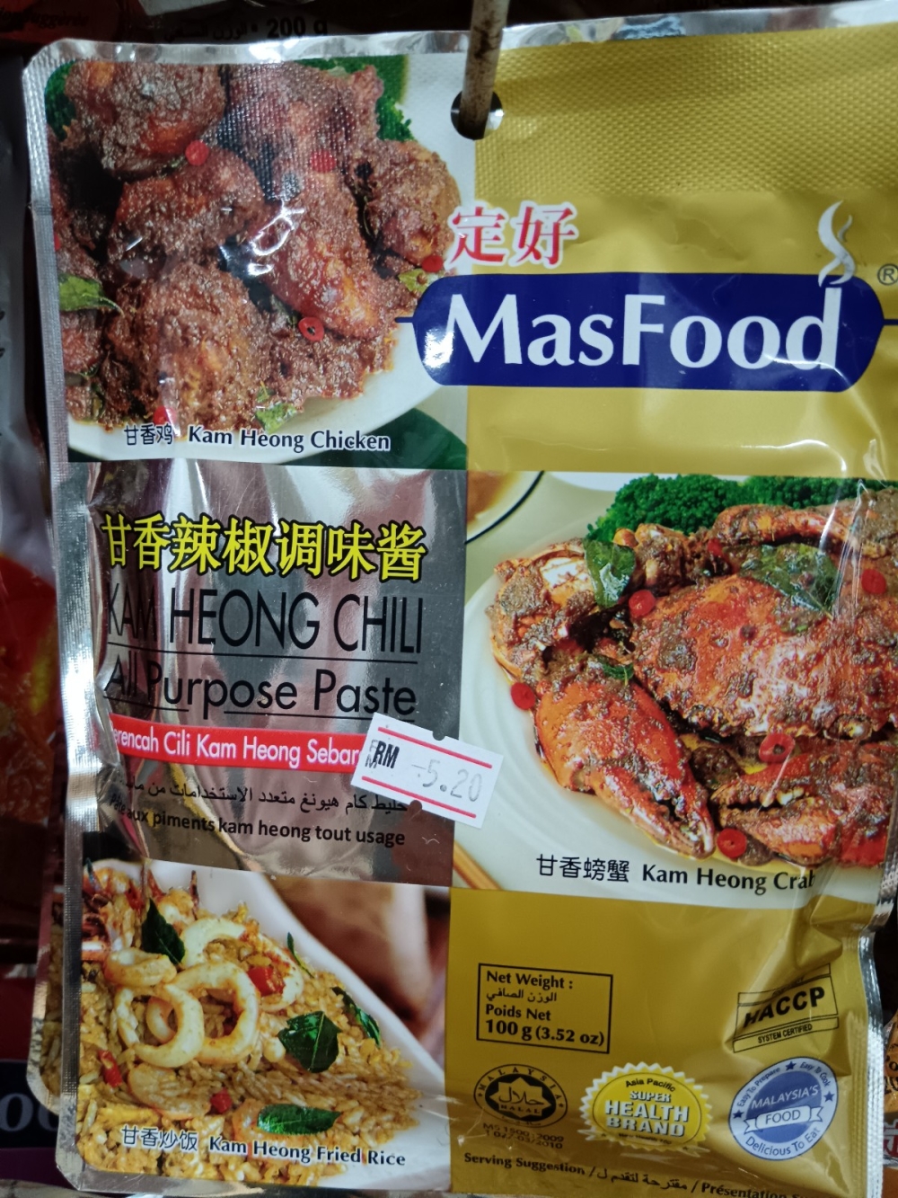 17369213047cbef_Masfood_Kam_Heong_Chili_100g_.jpg