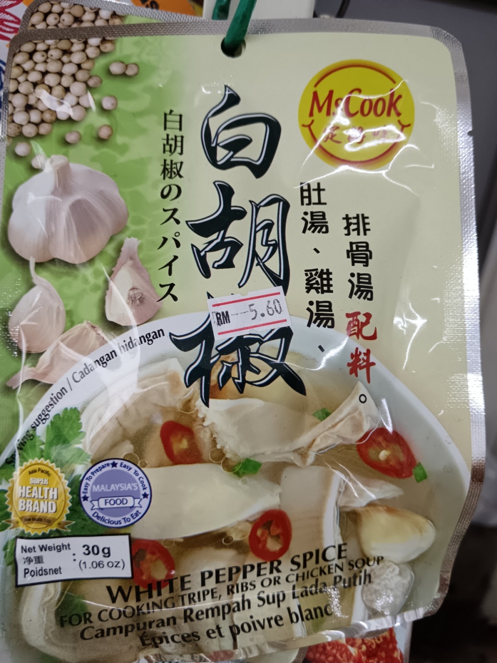 17369213047dab6_Masfood_Lada_Putih_Sup_30g.jpg