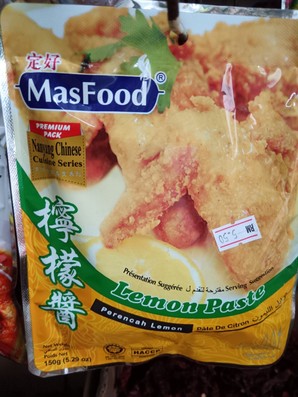 17369213047dfc8_MasFood_Lemon_Paste_150g_.jpg