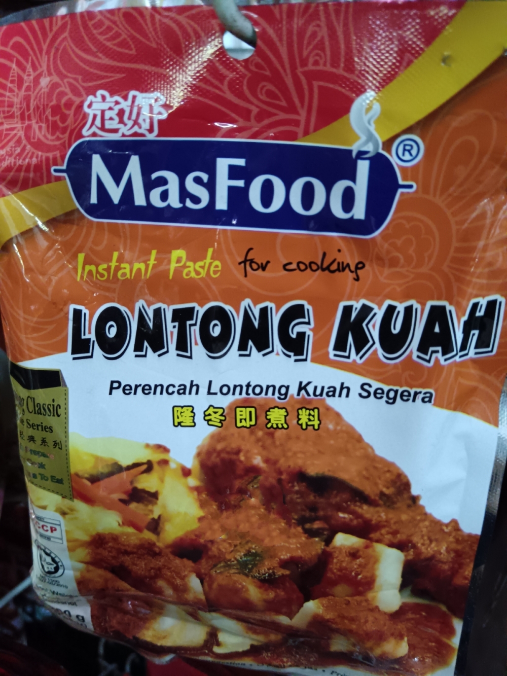 17369213047e4b3_Masfood_Lontong_Kuah_200g_.jpg