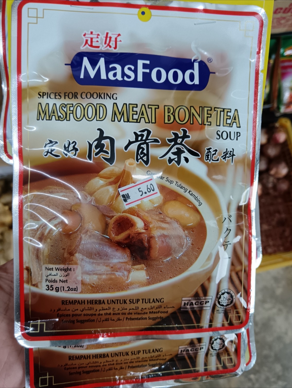 17369213484313b_Masfood_Meat_Bone_Tea_35g.jpg