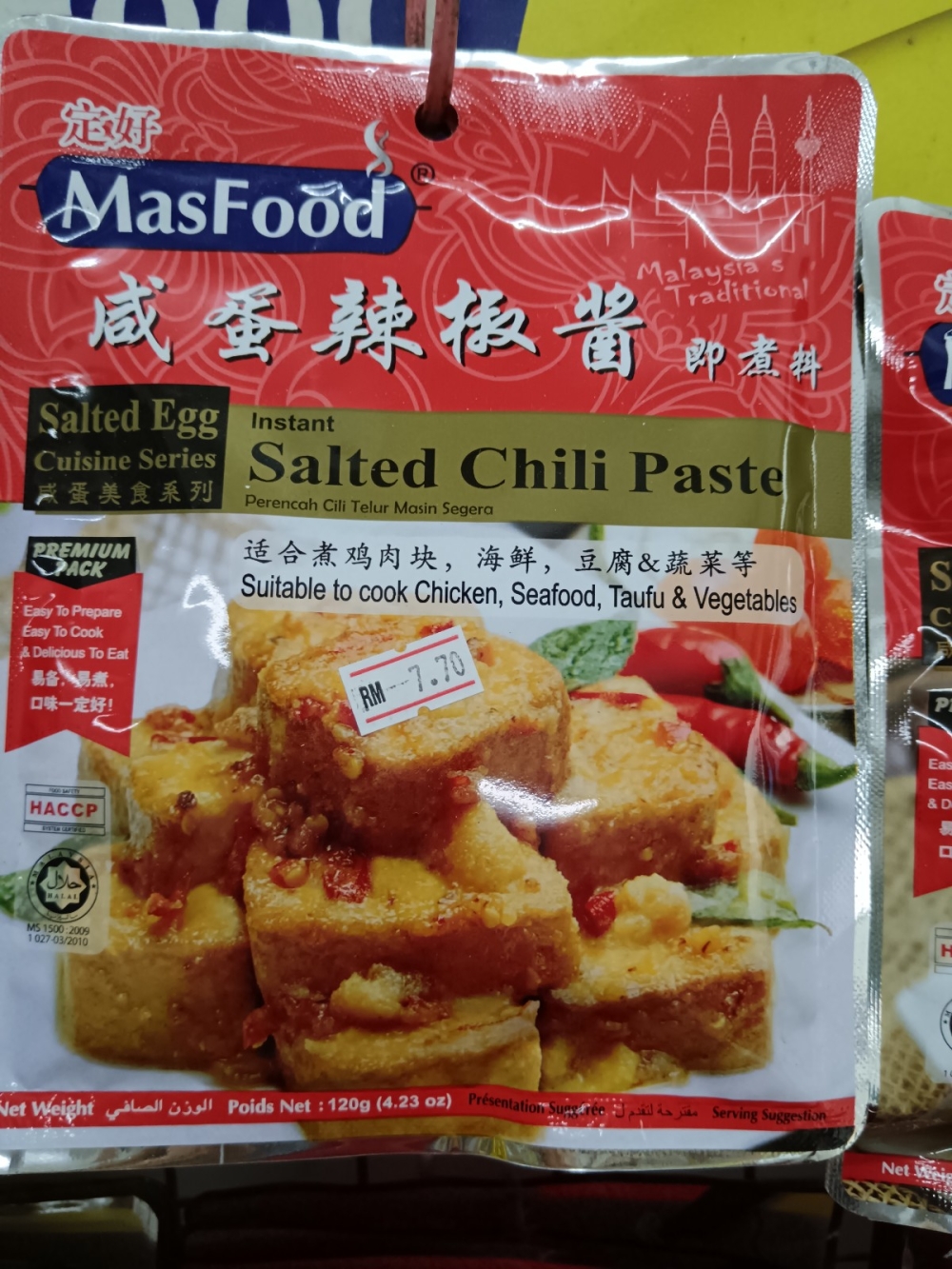 173692134844994_Masfood_Salted_Egg_Chili_120gx12_.jpg