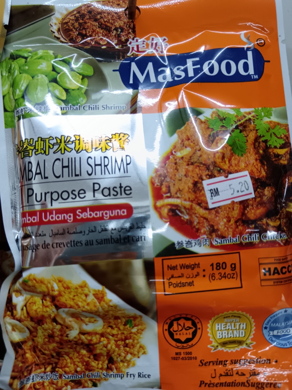 17369213484541b_Masfood_Sambal_Chili_Shrimp_180gX12_.jpg