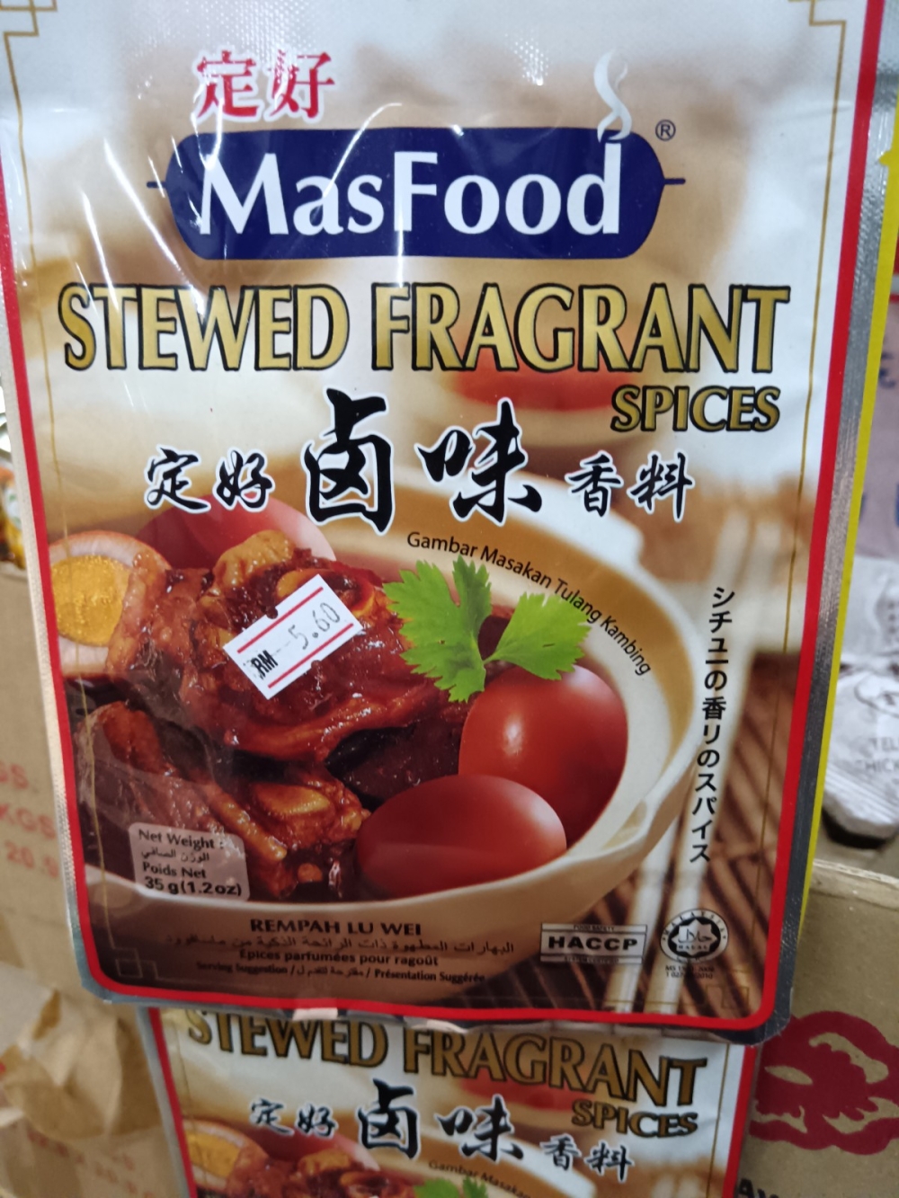 173692134845efb_Masfood_Stewed_Fragrant_Spices_35g_.jpg