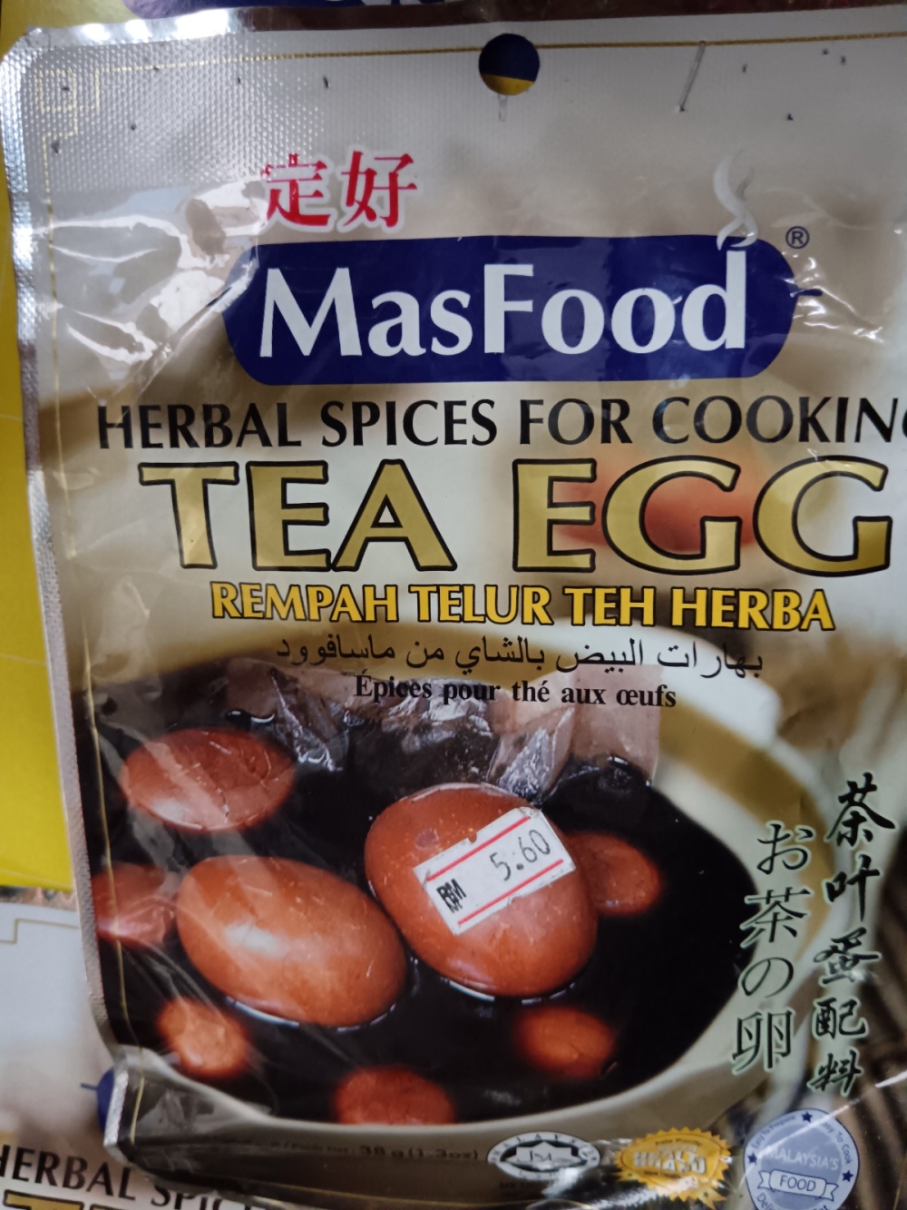 1736921348463f3_Masfood_Tea_Egg_38gX6_.jpg