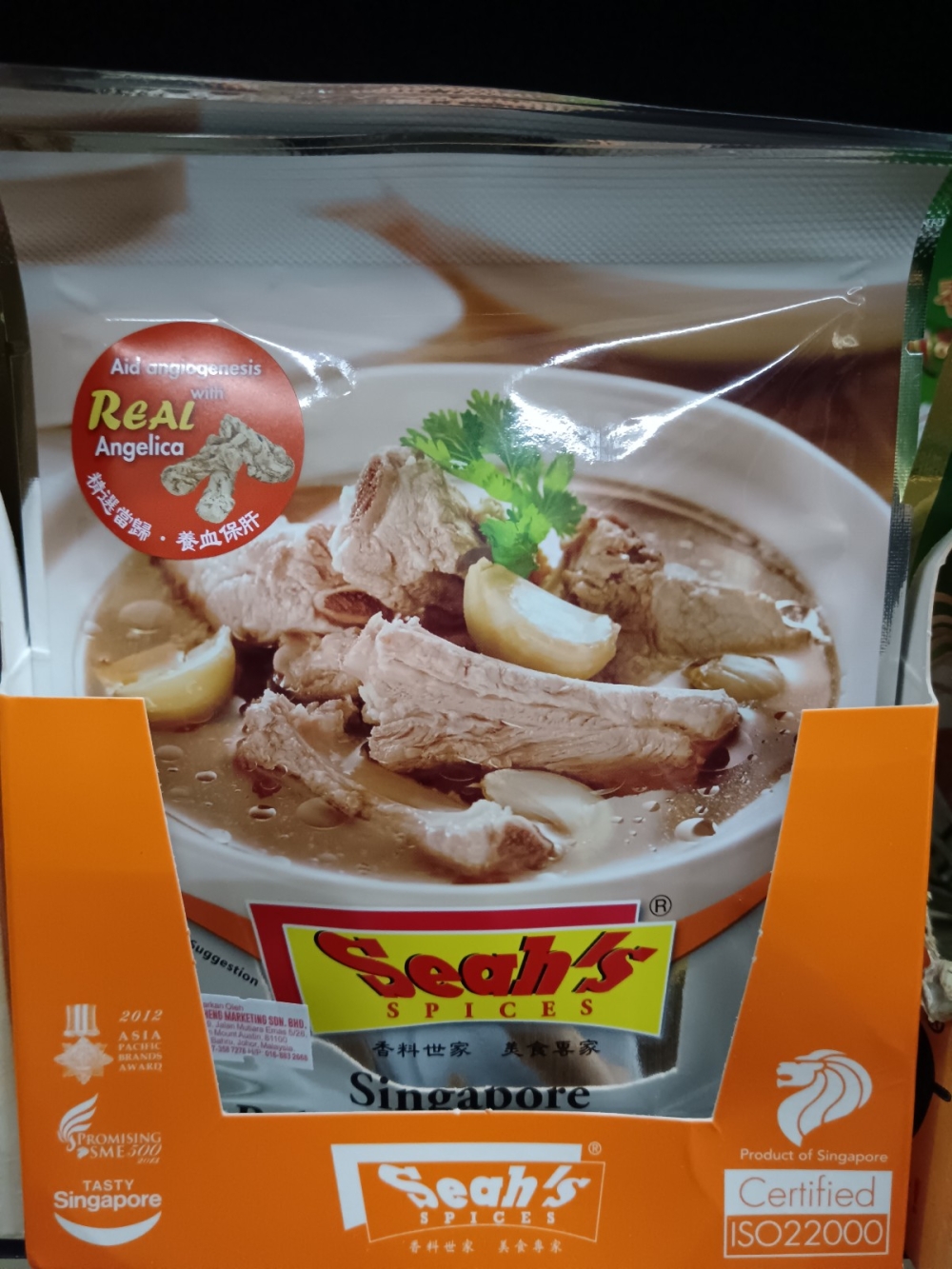 1736921348481fa_Seahs_Sg_Bak_Kuet_Teh_32gx18_.jpg