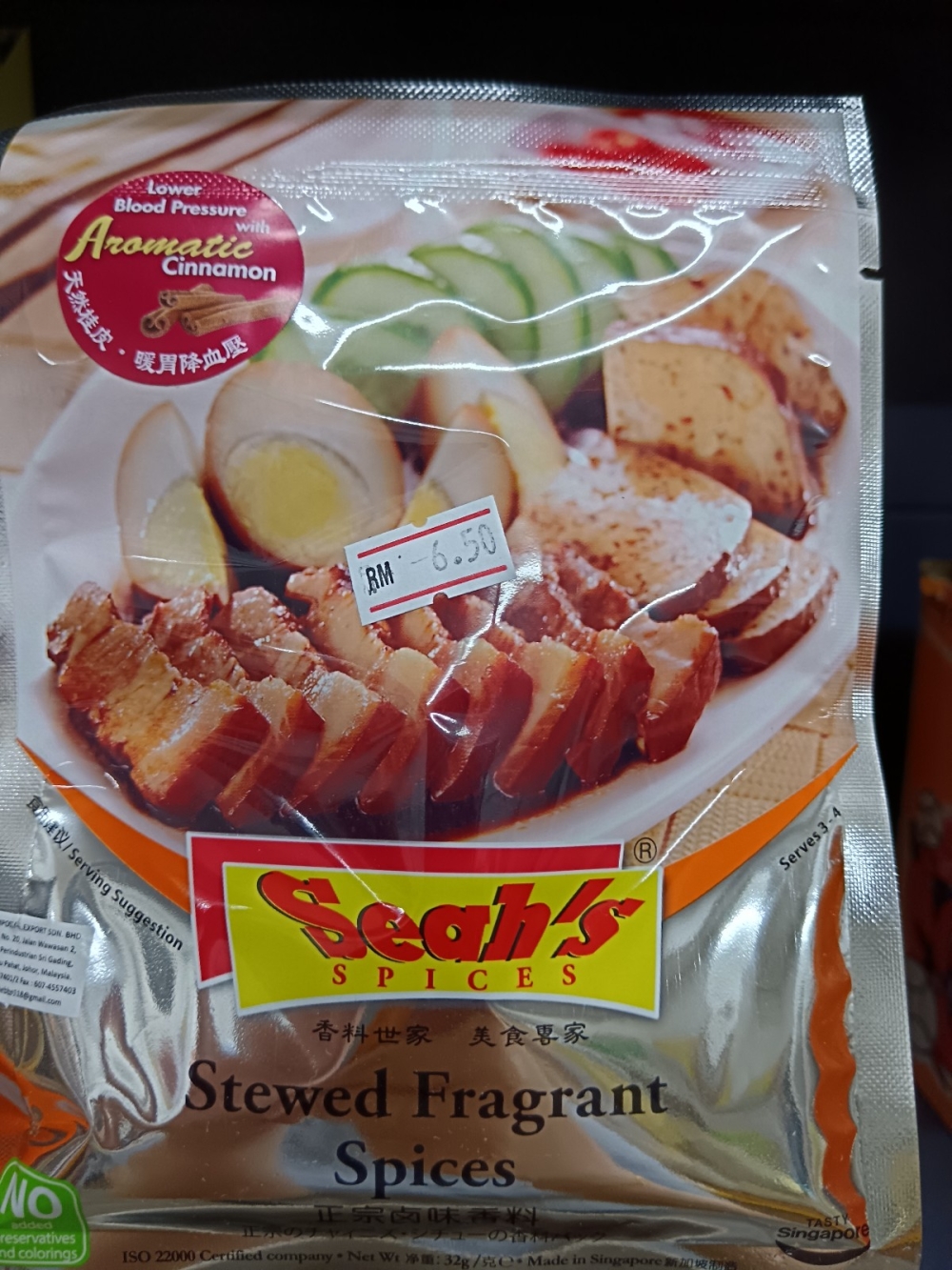 173692134848c0d_Seahs_Stewed_Fragrant_32gX18_.jpg