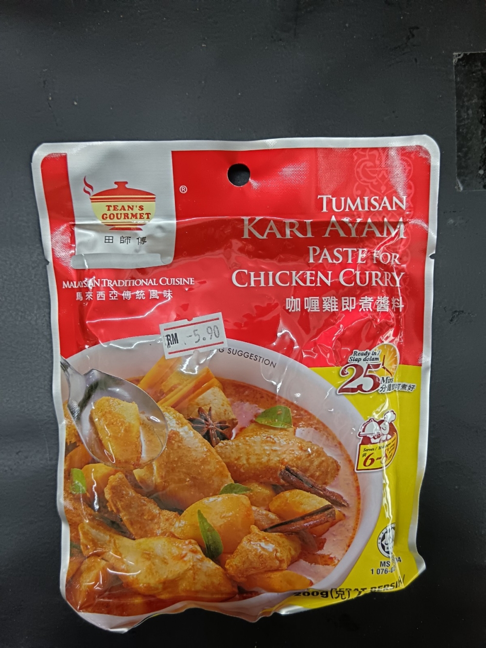 17369214456ba5d_Teans_Gourmet_Curry_Chicken_Paste_200gX12_.jpg