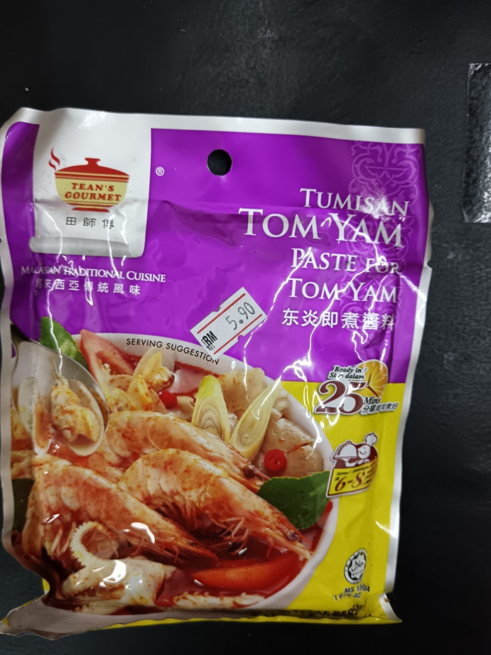 17369214456d1d2_Teans_Tom_Yam_200gx12_.jpg