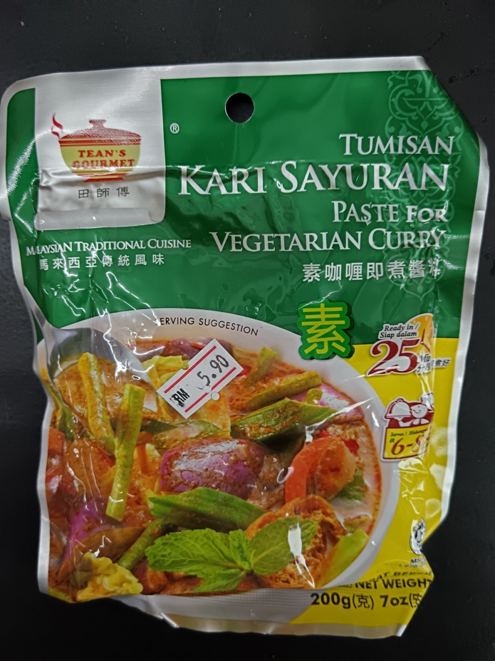 17369214456d9b0_Teans_Vegetarian_Curry_Paste_200gX12_.jpg