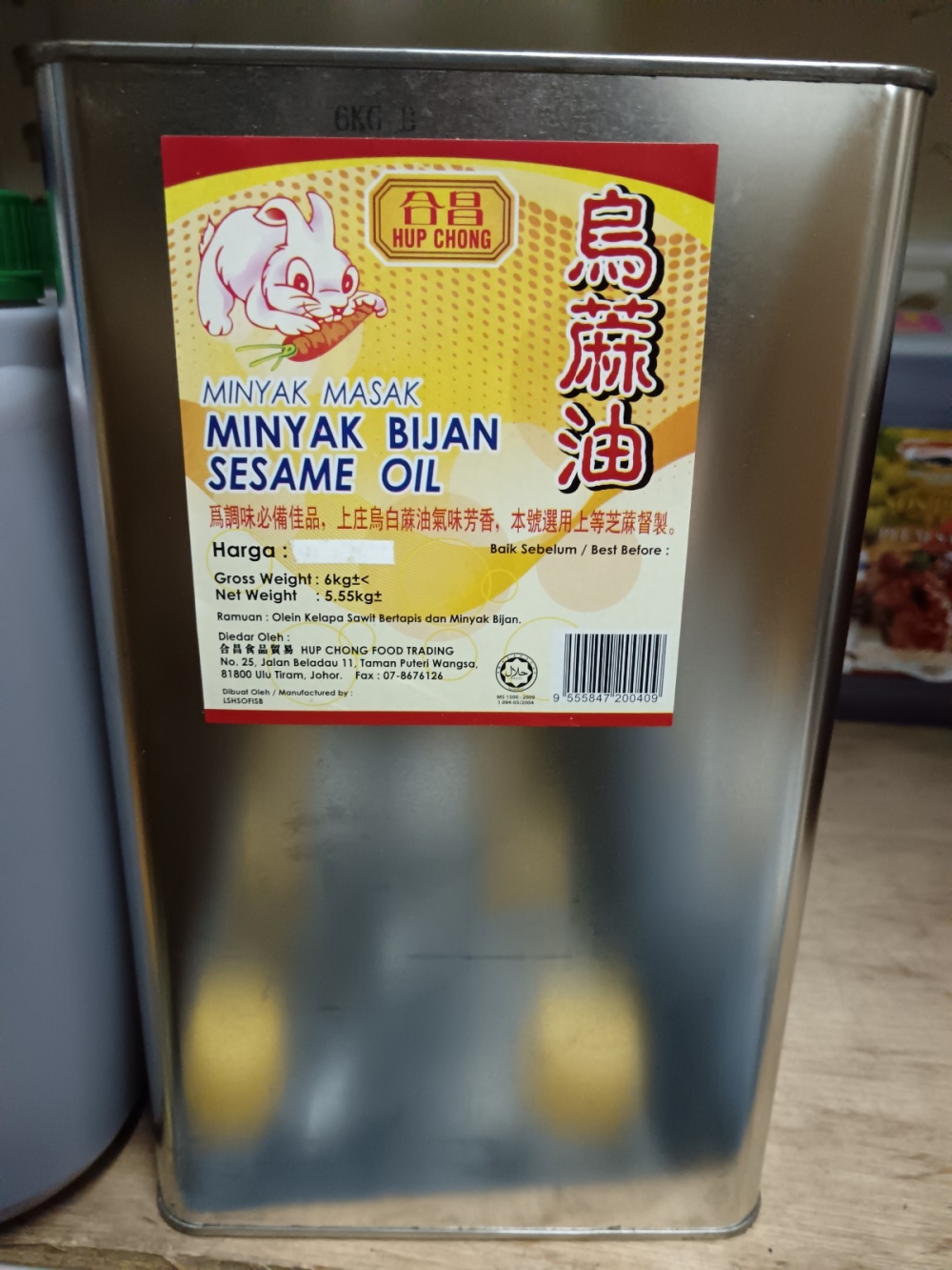 173692353073b85_Hup_Chong_Bijan_Sesame_Oil_6KG_.jpg