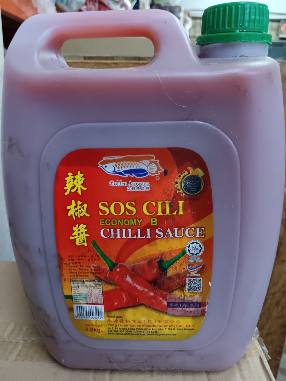 173692360758db8_YG_Chilli_SauceB_4.8KG_.jpg