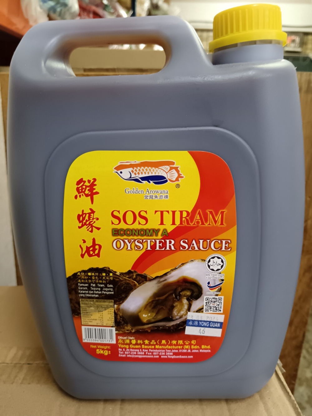 17369236075b2f6_YG_Oyster_Sauce_A5KG__.jpg